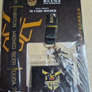 Unopened Kamen Rider Kuuga 25th Anniversary ID Card Holder