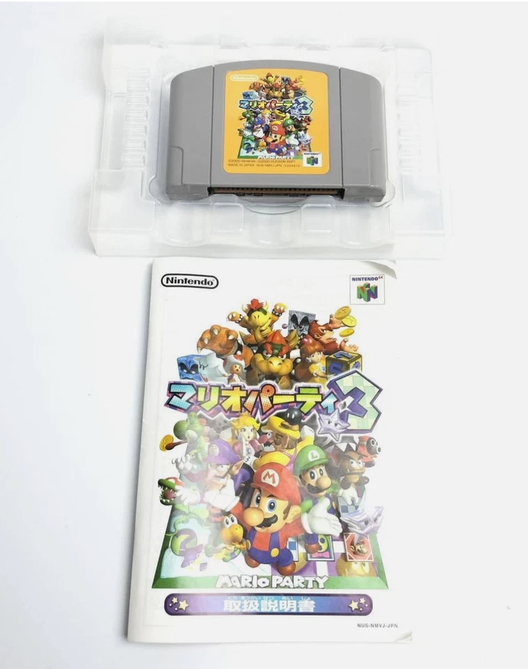 Mario Party 1 2 3 Lot 3 Set Nintendo 64 Used Retro Video Games - Image 3 of 4