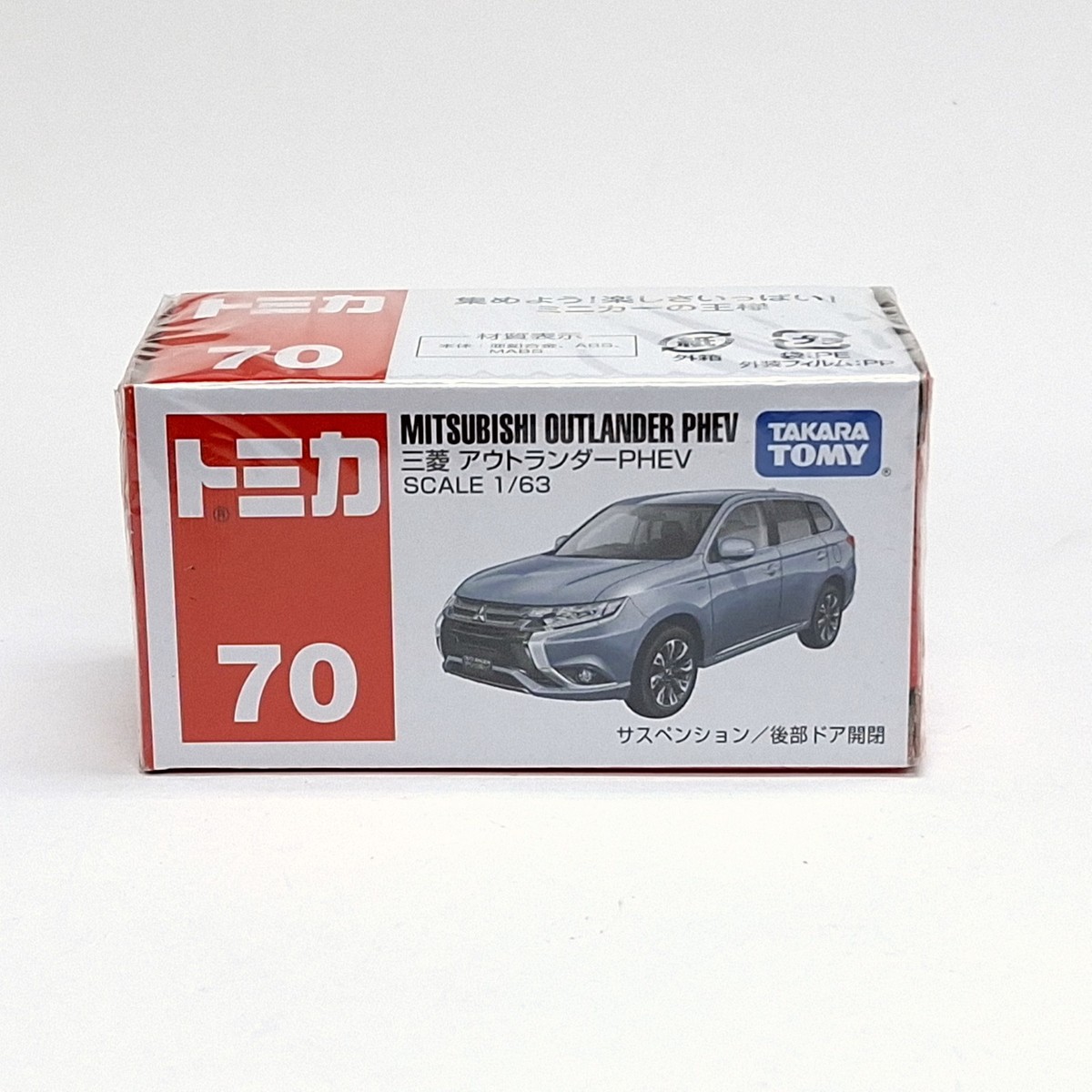 TOMICA 70 MITSUBISHI OUTLANDER PHEV 1/63 TOMY 2016 SEPTEMBER MODEL