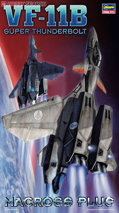 Hasegawa 65723 1/72 Scale VF-11B Super Thunderbolt `Macross PLUS