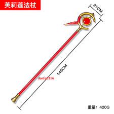 Frieren: Beyond Journey's End Handheld Props Staff Cosplay Halloween Propnew