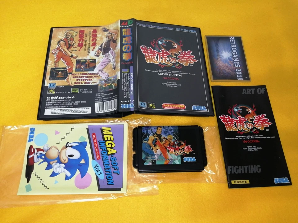 ART OF FIGHTING   SEGA Mega Drive / GENESIS  MD - Image 2 of 4