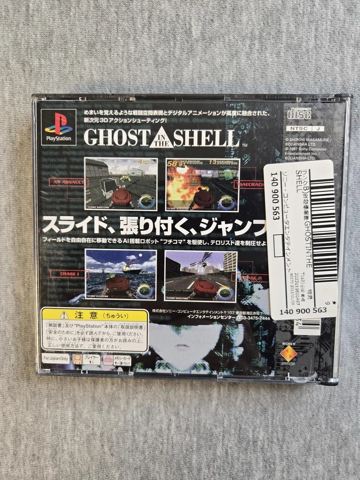 Vintage Ghost in the Shell PlayStation PS1 Video Game Complete Japan Anime - Image 3 of 4
