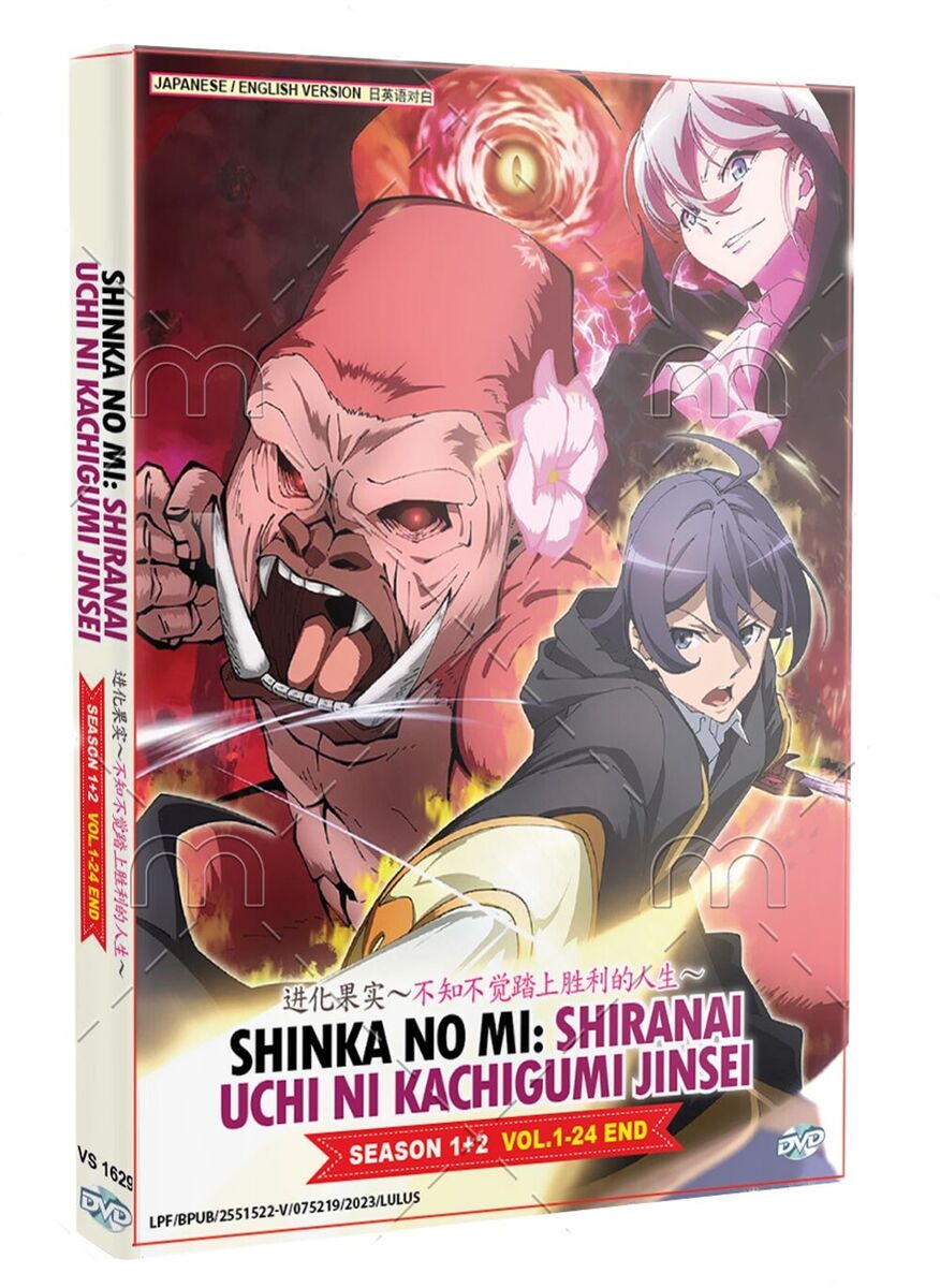 Anime DVD Shinka no Mi: Shiranai Uchi ni Kachigumi Jinsei Season 1+2 Eng Dub