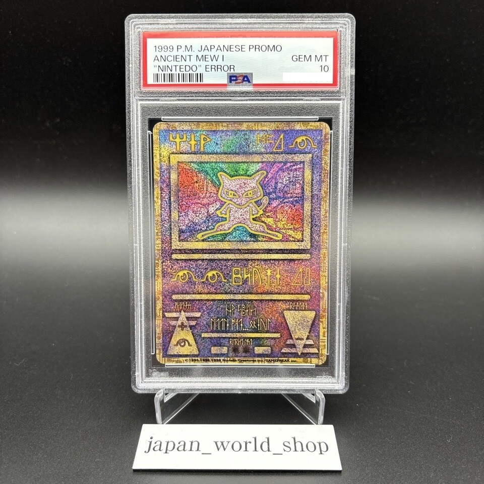 PSA 10 Ancient Mew I Nintedo Error Holo Movie Promo Pokemon