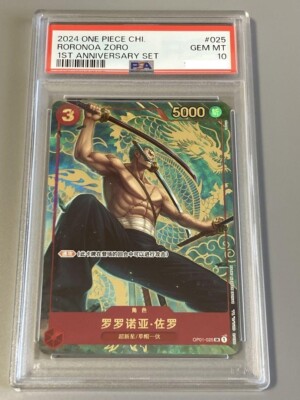 ONE PIECE セット PSA 10 Nami Luffy Zoro Sanji Chopper Robin 1st Anniversary