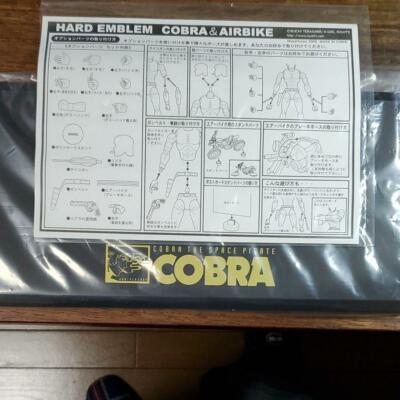 MegaHouse Hard Emblem Cobra & Air Bike Figure COBRA THE MegaHouse Hard Emblem Cobra & Air Bike Figure COBRA THE