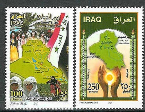 IRAQ IRAK / MNH / 2006 Prevalence Day - 第 1/1 張圖片