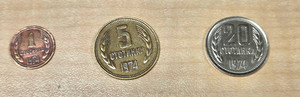 Bulgaria 1974, 3 coins 1, 5 & 20 Stotinki, all in very nice condition.