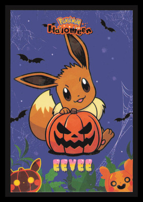 Eevee - Cracked Ice Holo - Halloween Card Database 2025 - Pokemon