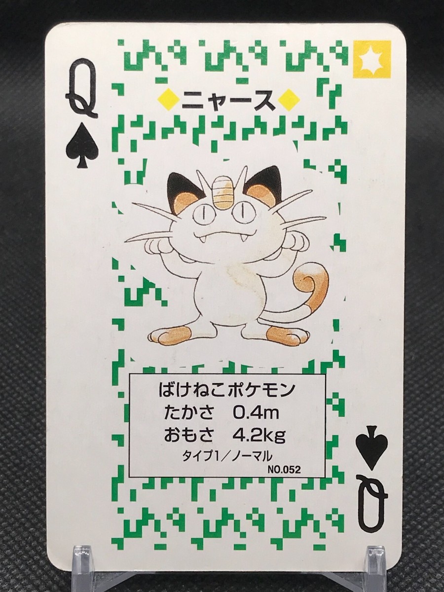 み*様 ポケモンカード大量 1996-2000年 約700枚+ s-l1200.jpg