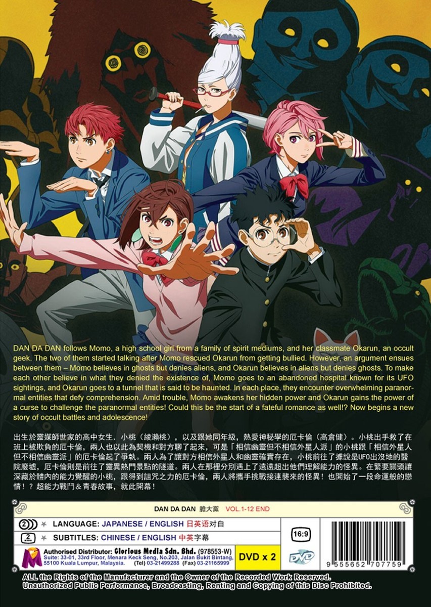 Dandadan Complete Season 1 Japanese Anime DVD English Dub