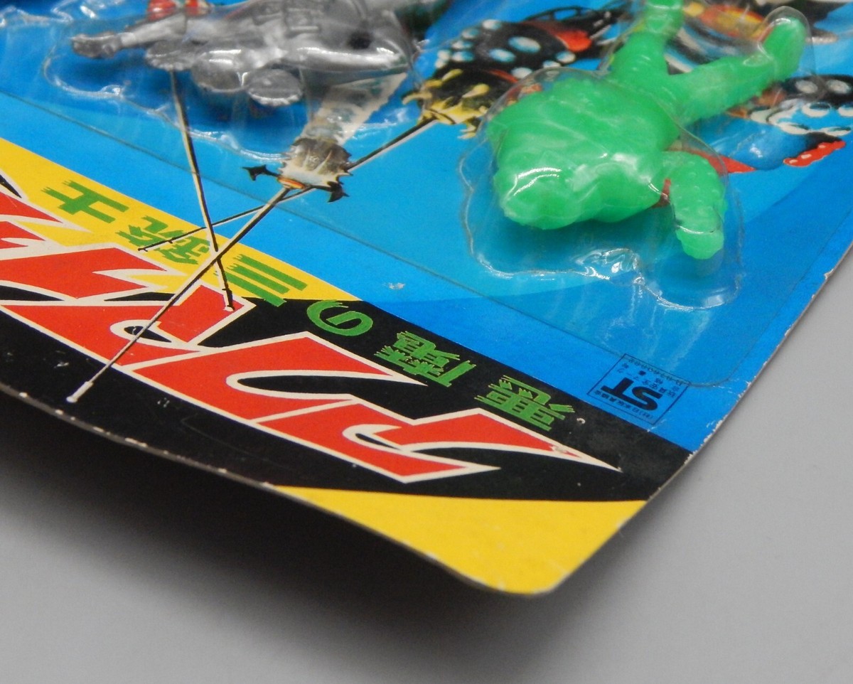 Vintage JAPANESE tokusatsu AKUMAIZER 3 figure set MOC sealed JAPAN