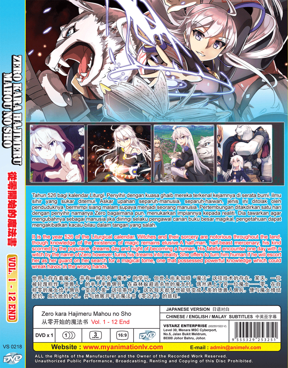 DVD Zero kara Hajimeru Mahou no Sho 1-12 End Grimoire of