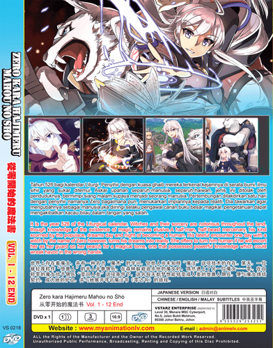 DVD Zero kara Hajimeru Mahou no Sho 1-12 End Grimoire of Zero ENG SUBT +TRACKING - 第 3/6 張圖片
