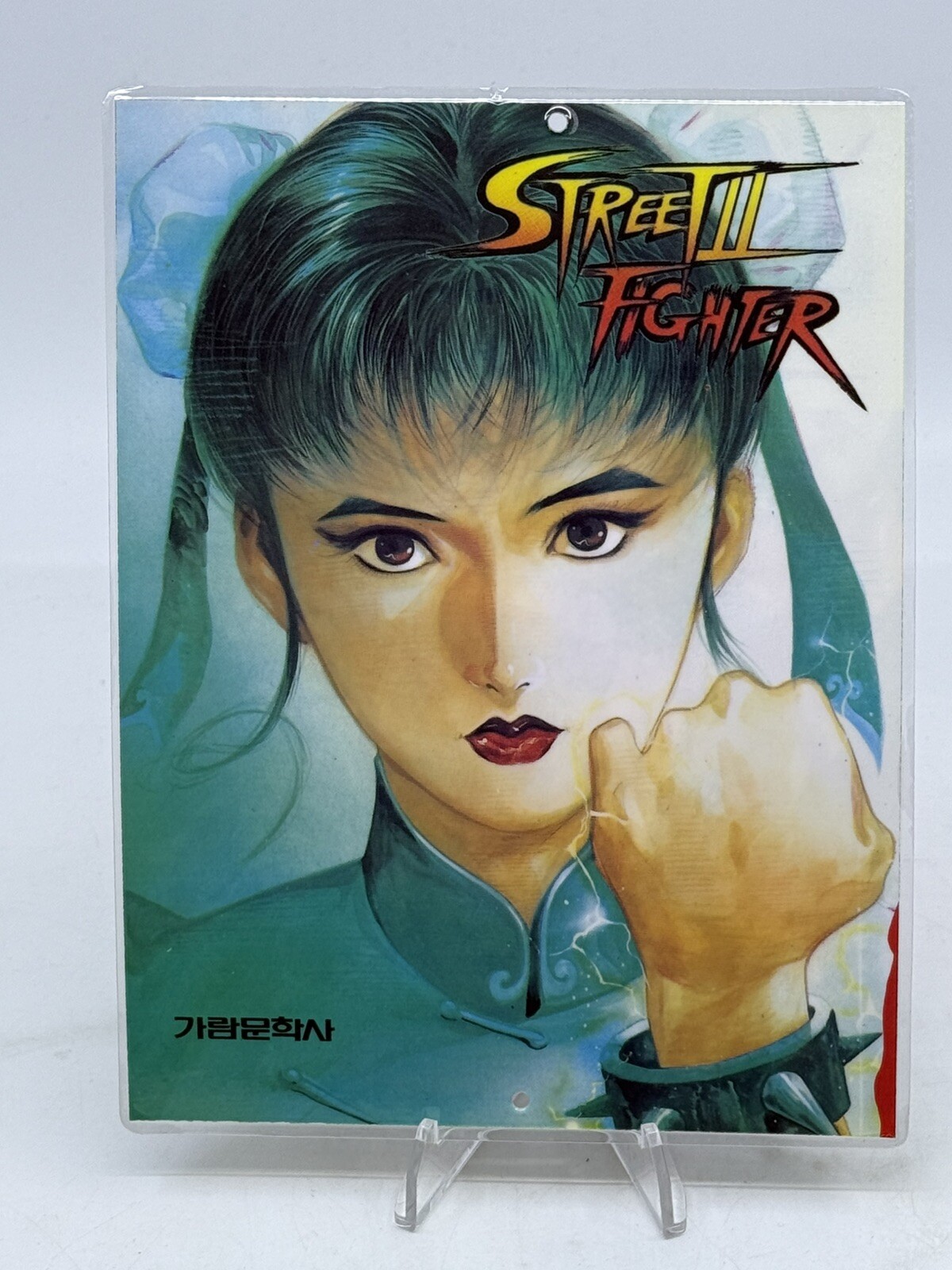 Street Fighter II Garam Literatura Tienda Coreana Tarjeta de Exhibición Cómic Chino RARO