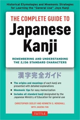 The Complete Guide to Japanese Kanji: (Jlpt All Levels) Remembering and Understa