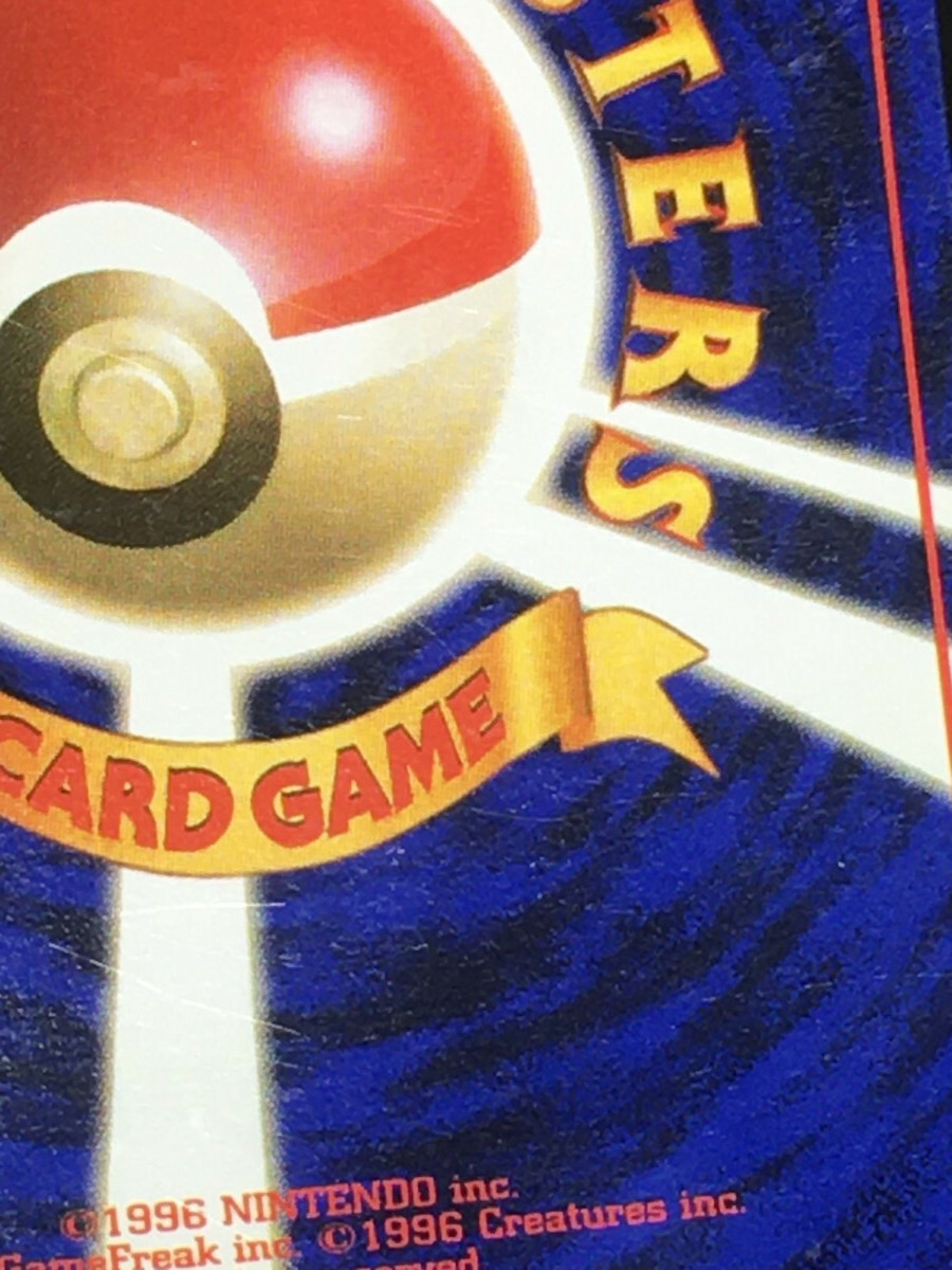 MAJOR HOLO BLEED Dragonite Pokemon 1997 Holo Fossil Japanese MAJOR HOLO BLEED Dragonite Pokemon 1997 Holo Fossil Japanese