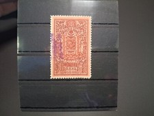 Sello usado de $1 de Mongolia de 1926 - ¡RARO!!!  (2)