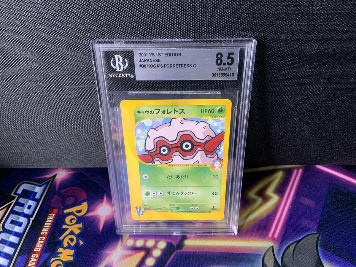 Koga's Forretress 080/141 Pokemon vs for sale | eBay