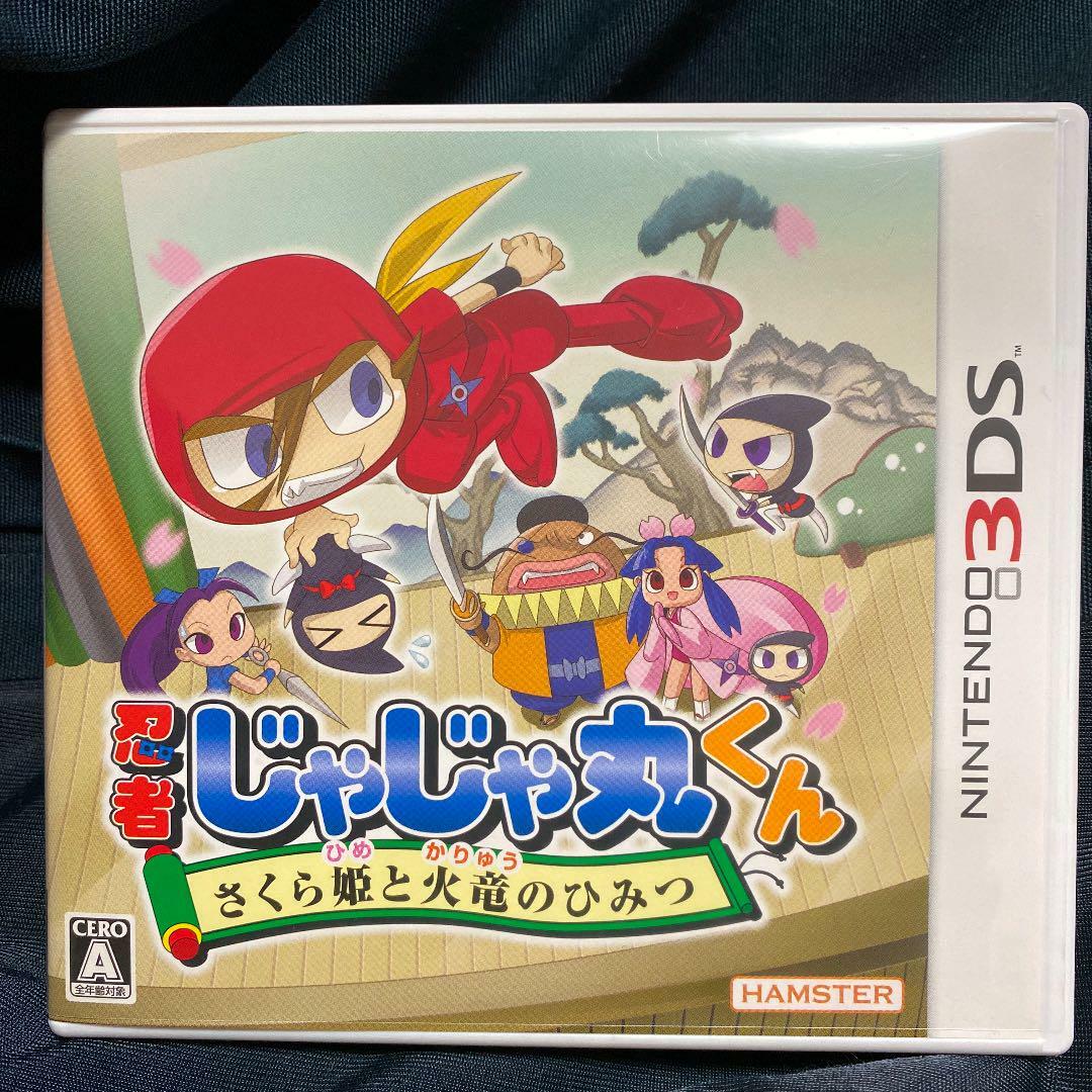 ニンテンドー3DS【サクラ】 Nintendo 3DS Senran Kagura Burst -Guren no Shoujotachi- Game