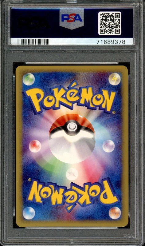 Mew Pokemon 2001 Holo E-Series Expedition 1st ED Japanese 119/128 PSA 9 - Image 2 of 2