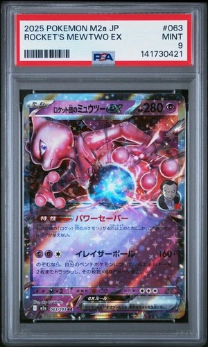 2025 POKEMON JPN M2A-MEGA DREAM EX #063 TEAM ROCKET'S MEWTWO EX PSA 9