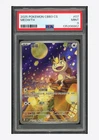 Pokemon PSA 9 Meowth AR 2025 02 07/07 Gem Pack Vol.3 S.Chinese