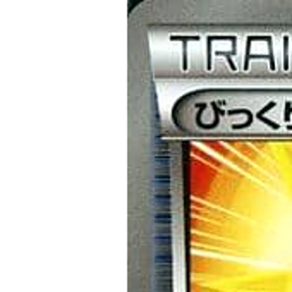 Pokemon Startling Megaphone Holo 106/131 CP4 Premium Champion Pack: EX x M x ... - Image 2 of 4