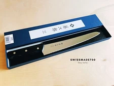TOJIRO Japanese Bread Knife (F-687) MADE IN JAPAN - FREE US SHIPPING