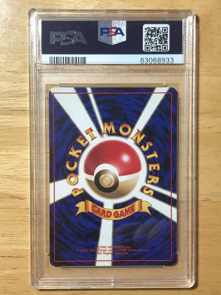 Ninetales Pokemon 1996 Holo Base Set No Rarity 1st ED Ninetales Pokemon 1996 Holo Base Set No Rarity 1st ED