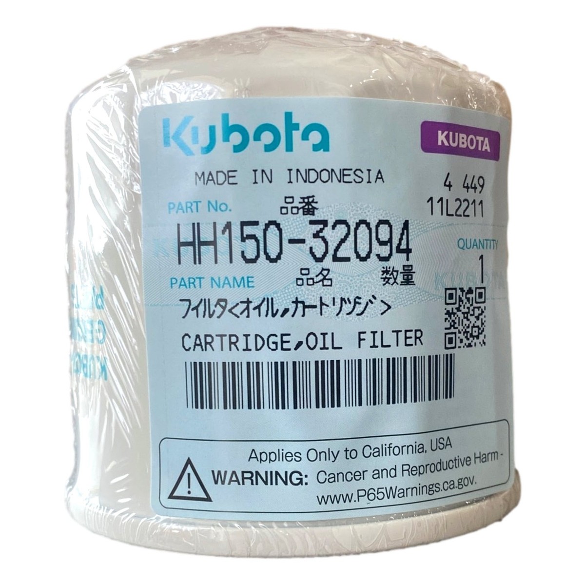 Kubota HH150-32094 Oil Filter 3 Pack | Genuine OEM Engine Filter