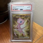 Mew ex PSA 8 Pokemon TCG EN SV 151 Hyper Rare Holo 205/165