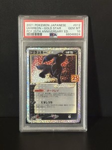 Umbreon 25th Anniversary Psa 10 | eBay