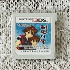 Sayonara Umihara Kawase Nintendo 3DS Japanese Version NTSC-J