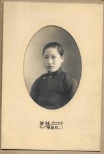 China Foto in Mappe, Portrait 'junge Frau', Studioaufnahme Shanghai, um 1930