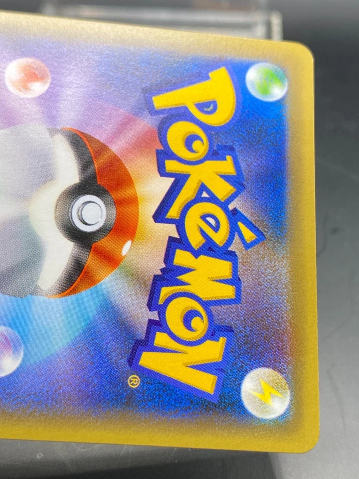 Genesect 028/036 Cp5: Mythical & Legendary Dream Shine Collection Holo NM - Image 4 of 4