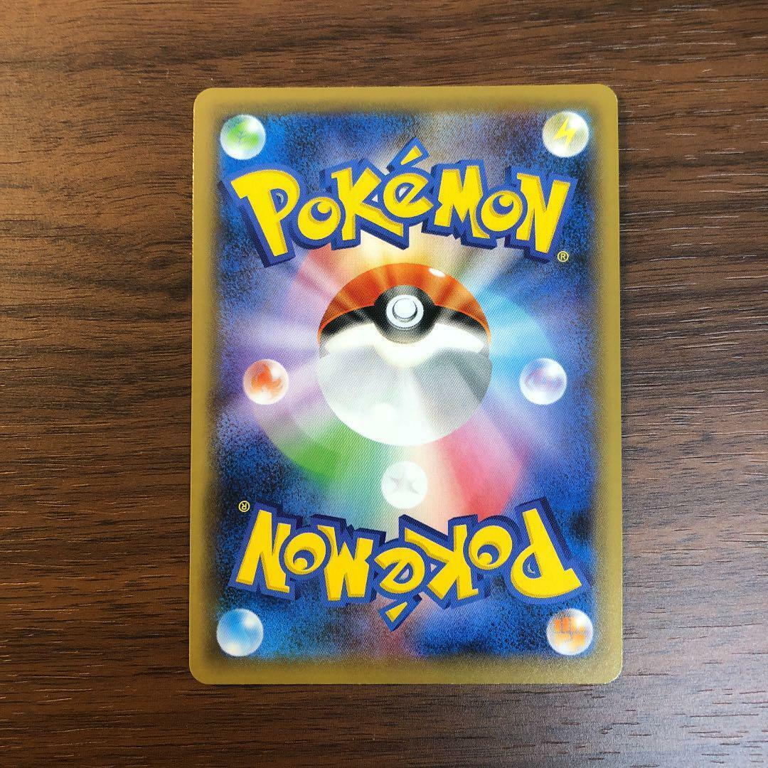 Pokemon Card Marnie SR 198/190 s4a Shiny Star V Japanese F/S Pokemon Card Marnie SR 198/190 s4a Shiny Star V Japanese F/S