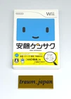 USED Wii Ando Kensaku JAPAN Tested