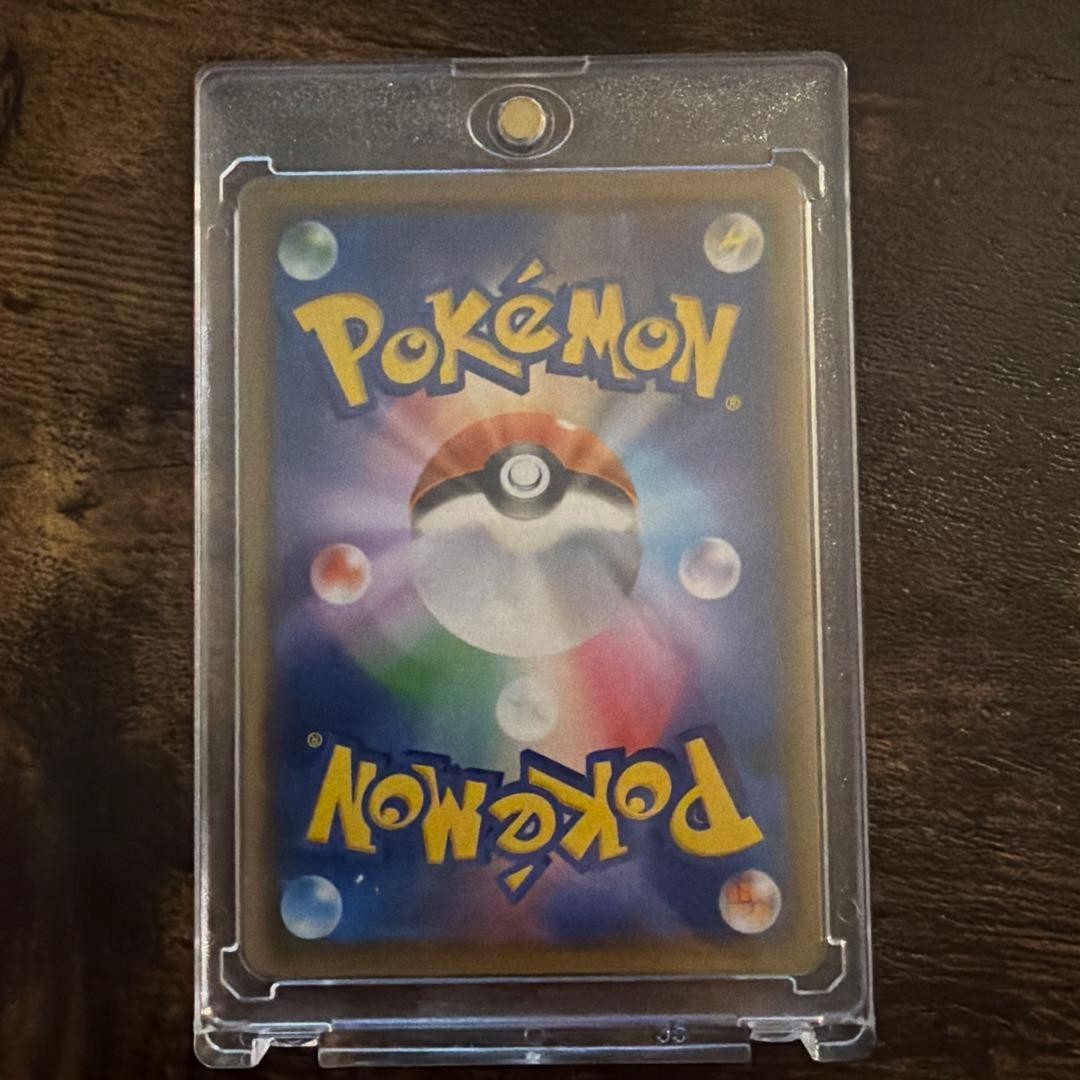 Psyduck Munch The Scream 286/SM-P Promo Pokemon Card Game Japanese