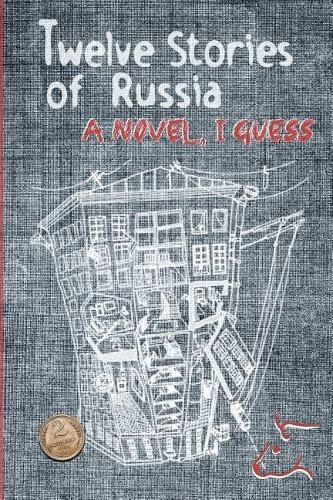 Эй Джей Перри Двенадцать историй о России (в мягкой обложке) (ИМПОРТ из Великобритании)