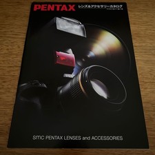 Catalog PENTAX Lens Accessories Catalog August 2009 for Digital SLR Japan
