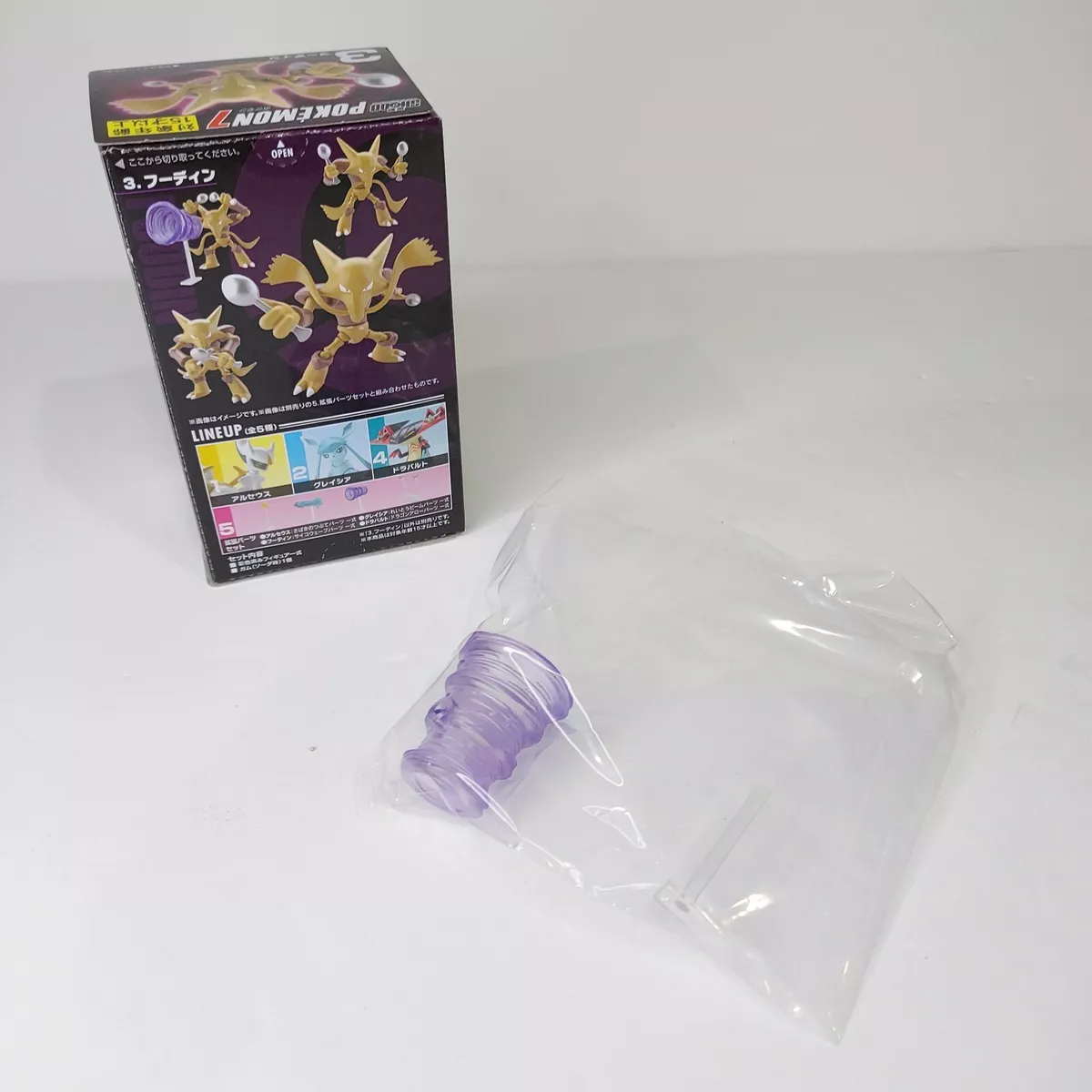 Pokémon Shodo Volume 7 Alakazam Bandai 3 Inch Figure – Cam-Arts