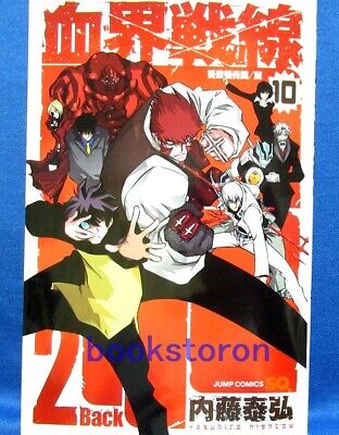 Mangá - Blood Blockade Battlefront - Vol. 2