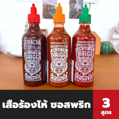 Sriracha Ketchup Chili sauce Crying Tiger Sauce Add a delicious, spicy flavor.