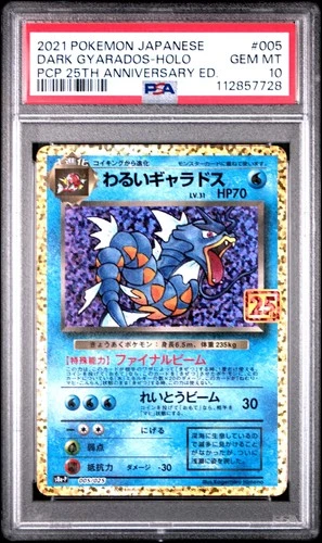 2021 POKEMON JPN PROMO CARD PACK 25TH ANV ED #005 DARK GYARADOS-HOLO PSA 10