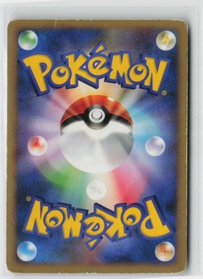 Japanese Pokemon Palkia LV.X DP3: Shining Darkness Holo Rare card