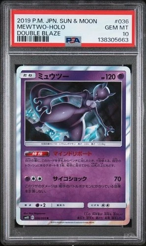 2019 POKEMON JPN SUN & MOON DOUBLE BLAZE #036 MEWTWO-HOLO PSA 10