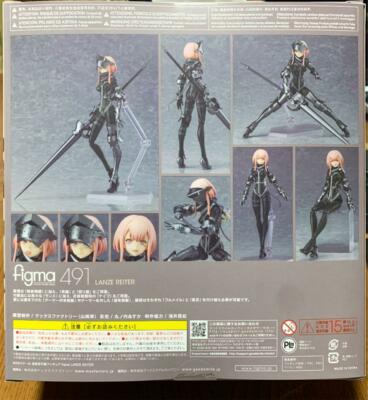 Figure Figma FALSLANDER LANZE REITER 150mm From Japan Max Factory