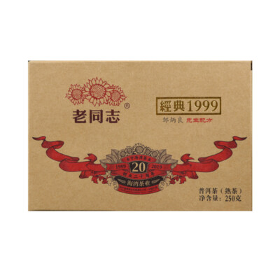 Organic Old Comrade Shu Puer Old Tree 250g Classic Pu-erh Brick Tea * Haiwan